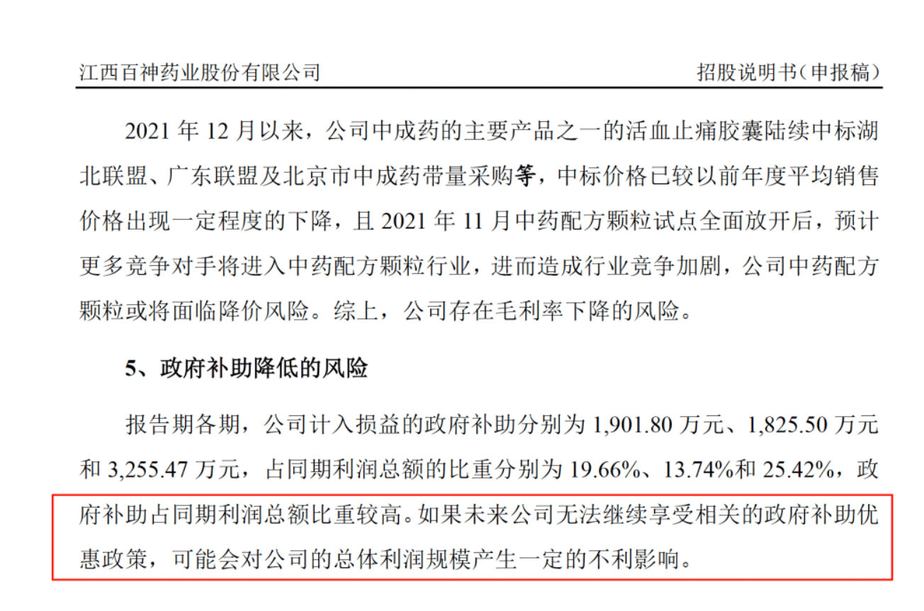 药代向30余名医生现金行贿192万<strong></p>
<p>抹茶交易所美区</strong>，换来百神颗粒超千万销售额