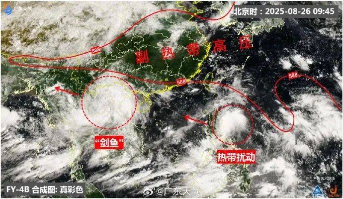 14号台风“蓝湖”或月底登陆广东<strong></p>
<p>抹茶交易所美区</strong>！接下来天气……