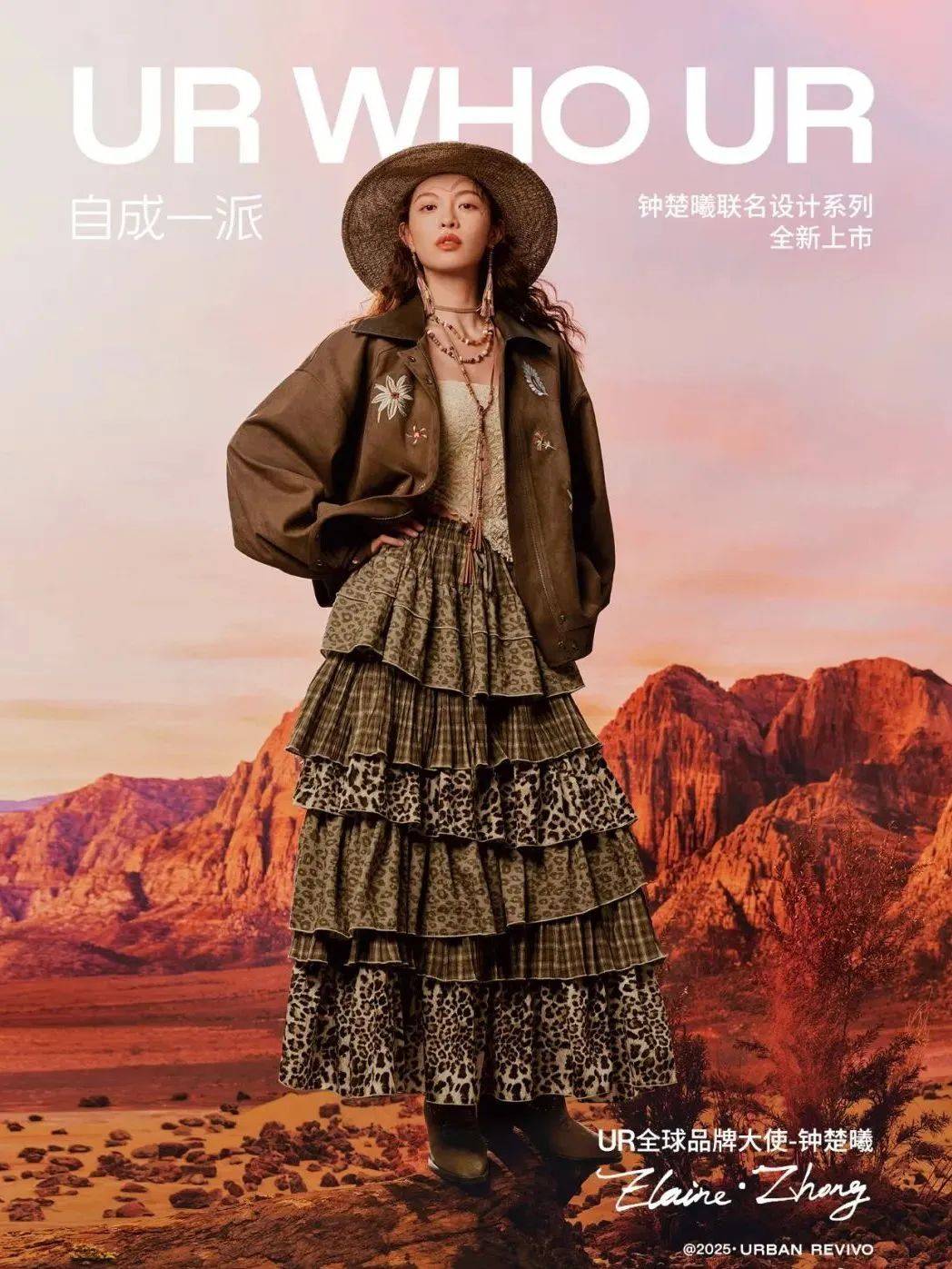 质感女人怎么都在穿这个颜色<strong></p>
<p>抹茶交易所美区</strong>？