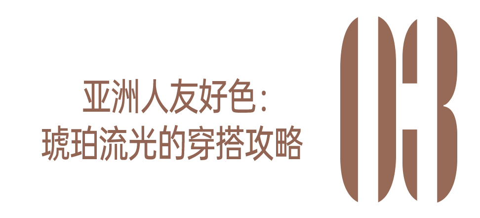 质感女人怎么都在穿这个颜色<strong></p>
<p>抹茶交易所美区</strong>？