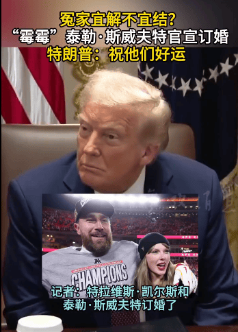 天后霉霉与运动员男友订婚<strong></p>
<p>抹茶交易所美区</strong>,戴百万钻戒配卡地亚腕表,官宣照含金量略高!