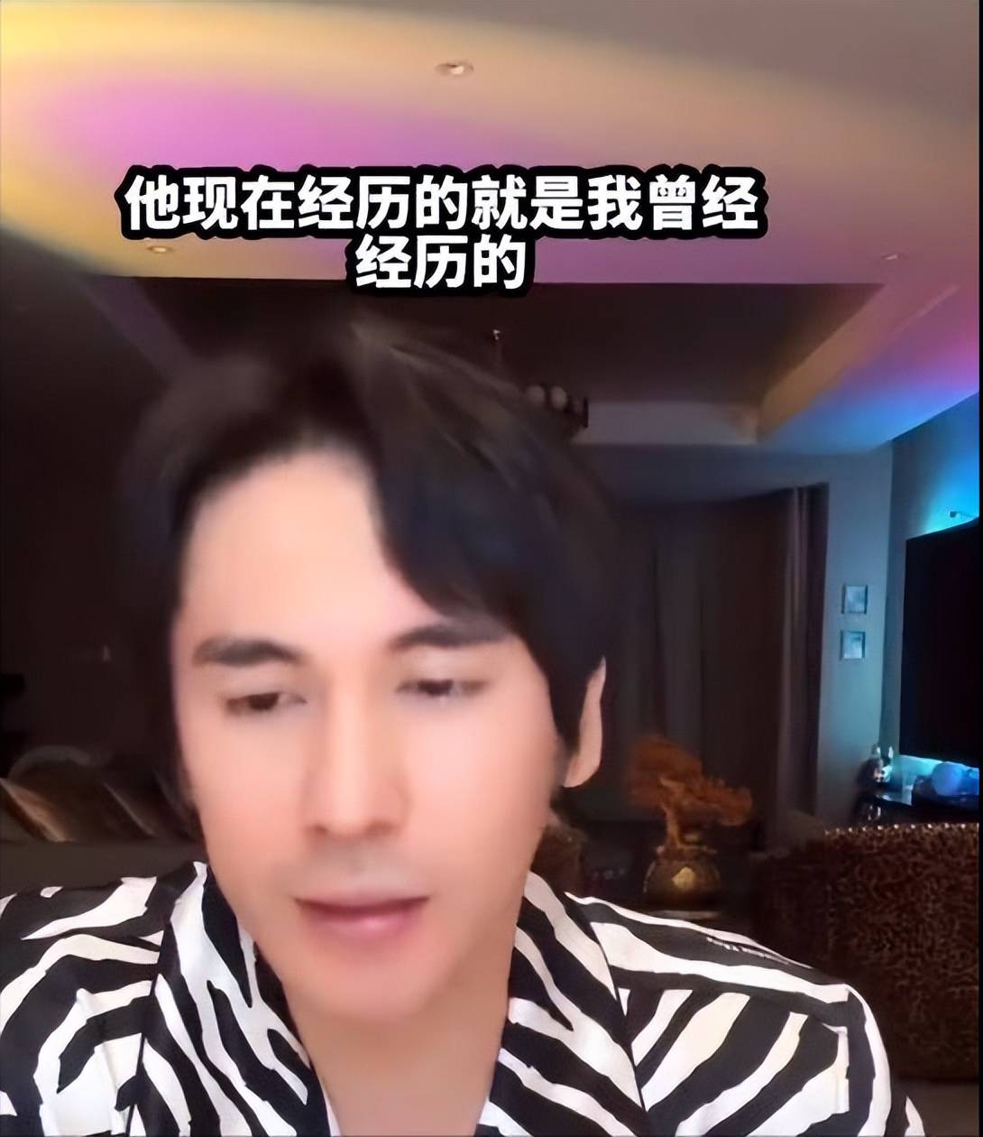 考古|张伦硕称张维伊像以前的自己 <strong></p>
<p>抹茶交易所美区</strong>,曾娶大11岁钟丽缇被嘲,如今成为重组家庭中教科书般的男人?