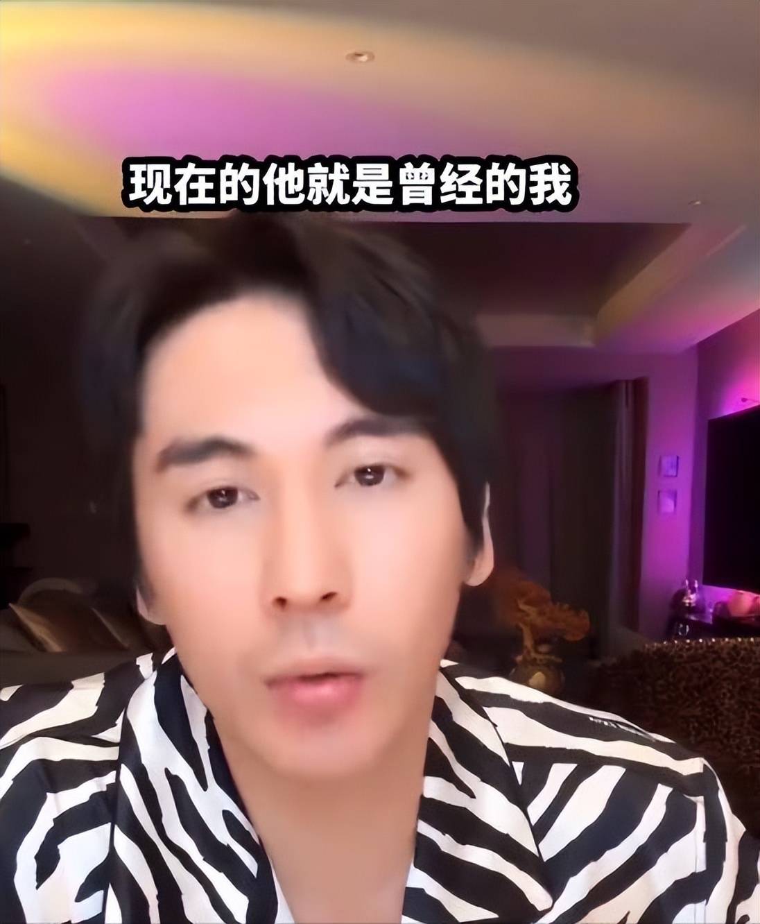 考古|张伦硕称张维伊像以前的自己 <strong></p>
<p>抹茶交易所美区</strong>,曾娶大11岁钟丽缇被嘲,如今成为重组家庭中教科书般的男人?