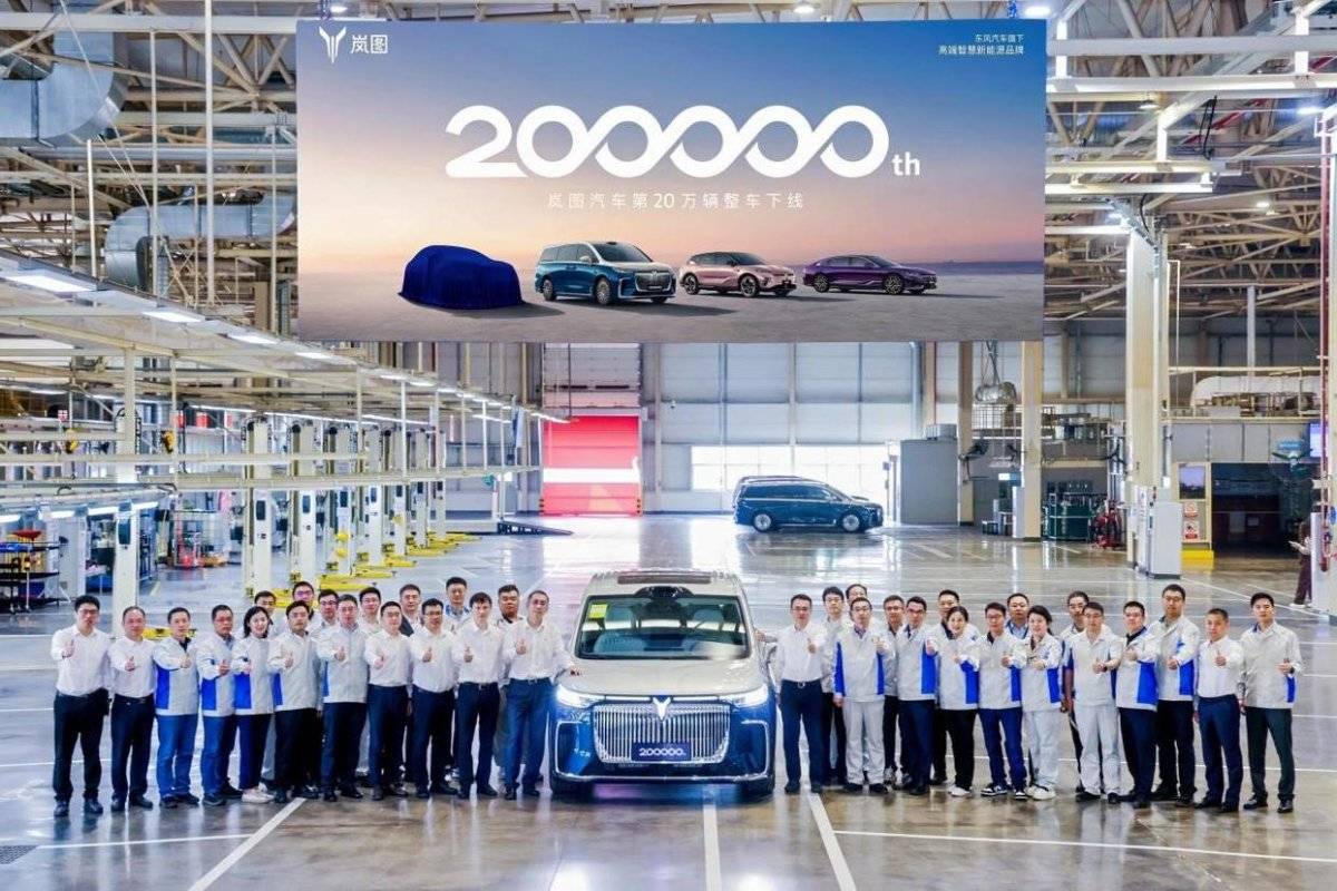 从岚图汽车计划赴港上市<strong></p>
<p>抹茶交易所美区</strong>,看央国企的主动求变