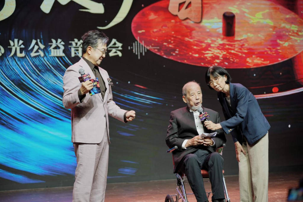 戴军、黄龄等众星助力“坚持·爱的声音”心光公益音乐会