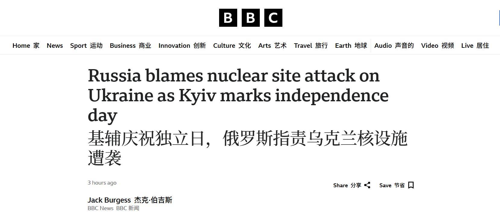 报仇不隔夜<strong></p>
<p>抹茶交易所美区</strong>，乌庆祝炸核电站得手，不到12小时，俄连炸乌境内10地