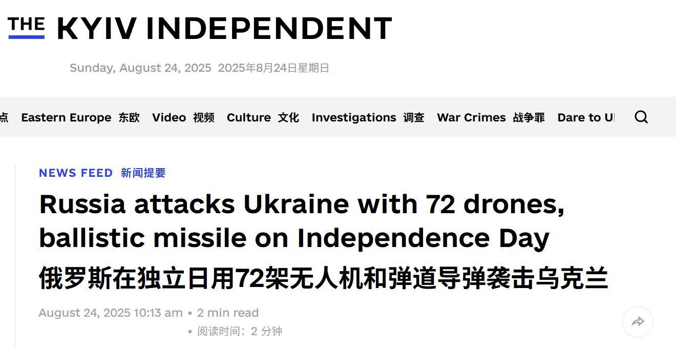 报仇不隔夜<strong></p>
<p>抹茶交易所美区</strong>，乌庆祝炸核电站得手，不到12小时，俄连炸乌境内10地