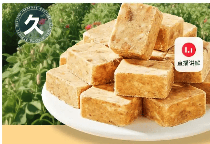 良品铺子的花生“长在树上”<strong></p>
<p>抹茶交易所如何加杠杆</strong>,不只是没常识