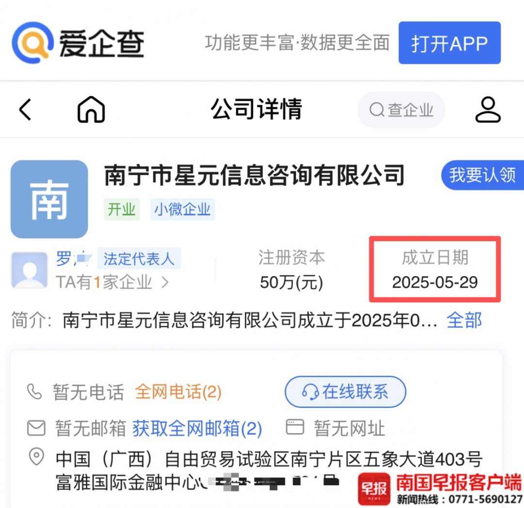 男子贷款8.3万元<strong></p>
<p>抹茶交易所如何加杠杆</strong>，被扣2.8万元服务费？涉事公司、银行回应