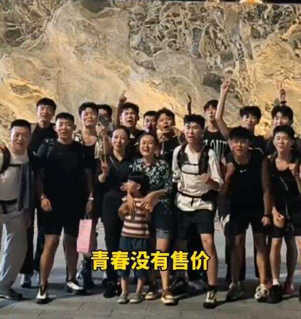 两名女子请24位陪爬一起登顶泰山，花费近3万元