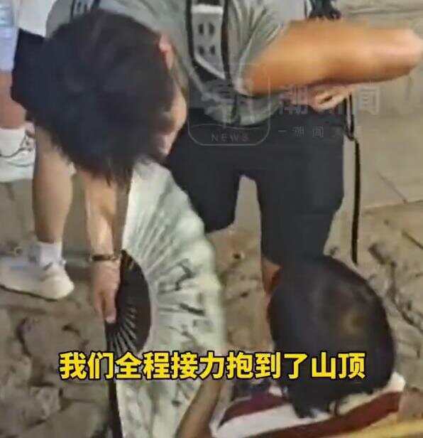 两名女子请24位陪爬一起登顶泰山<strong></p>
<p>抹茶交易所如何加杠杆</strong>,花费近3万元