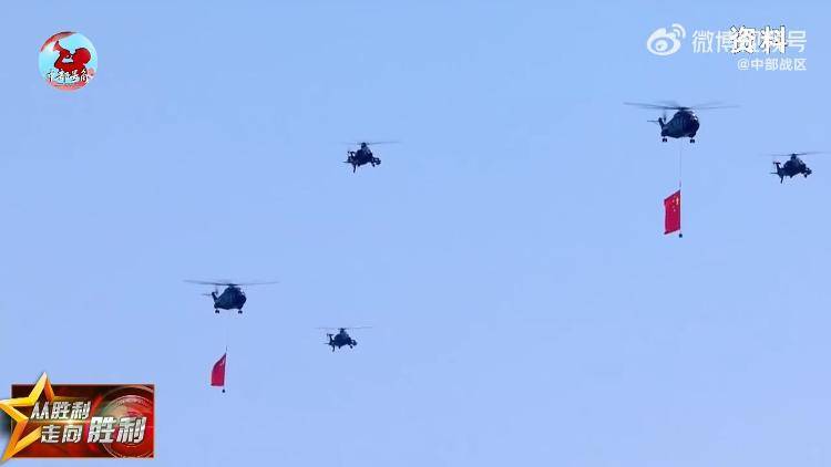 九三阅兵倒计时5天<strong></p>
<p>抹茶交易所如何加杠杆</strong>!空中梯队多型新机将首次受阅 队员练就“米秒不差”