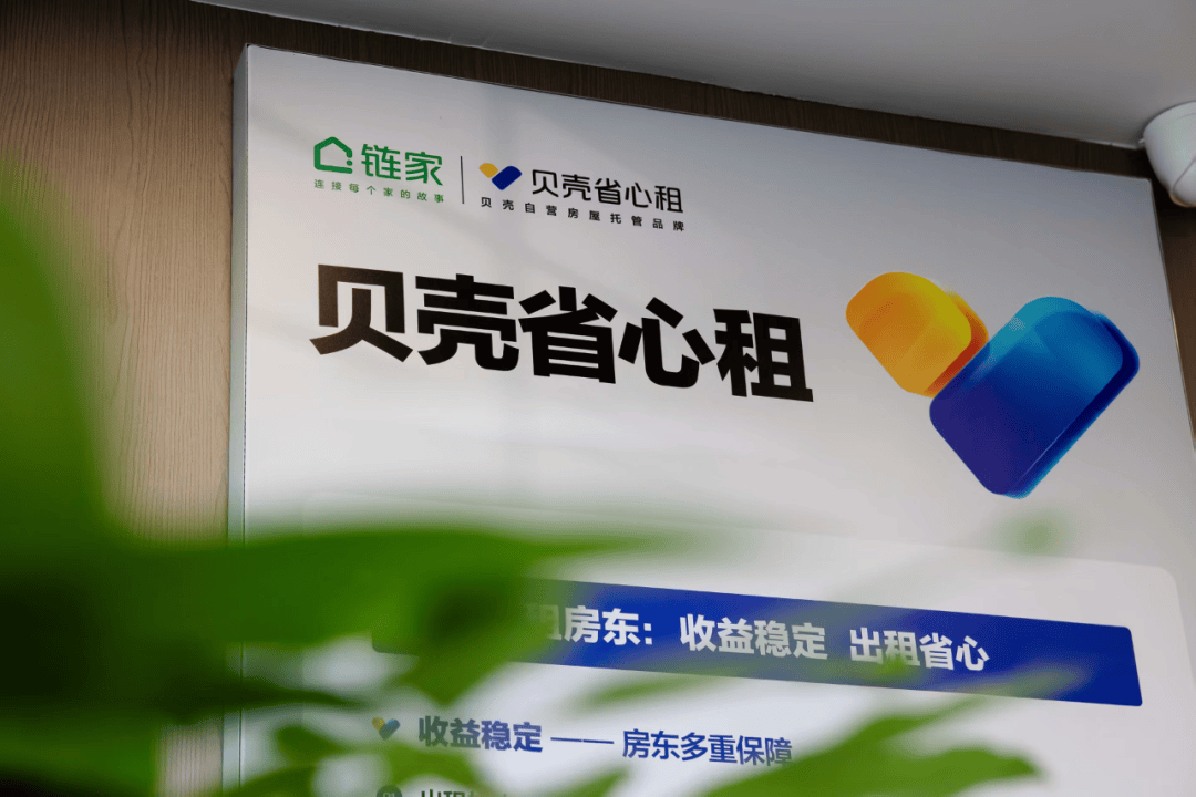 《住房租赁条例》9月实施<strong></p>
<p>抹茶交易所如何加杠杆</strong>,如何影响2.6亿租房人