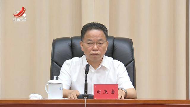 多地省委有关领导获新职！中候补兼任省委政法委书记<strong></p>
<p>抹茶交易所app苹果手机下载</strong>，省委常委任市委书记