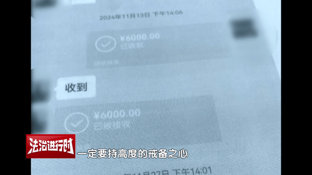 女子花4万多元买刀郎演唱会门票<strong></p>
<p>抹茶交易所app苹果手机下载</strong>，直至演出临近开场才知门票是假的，涉事黄牛被判刑