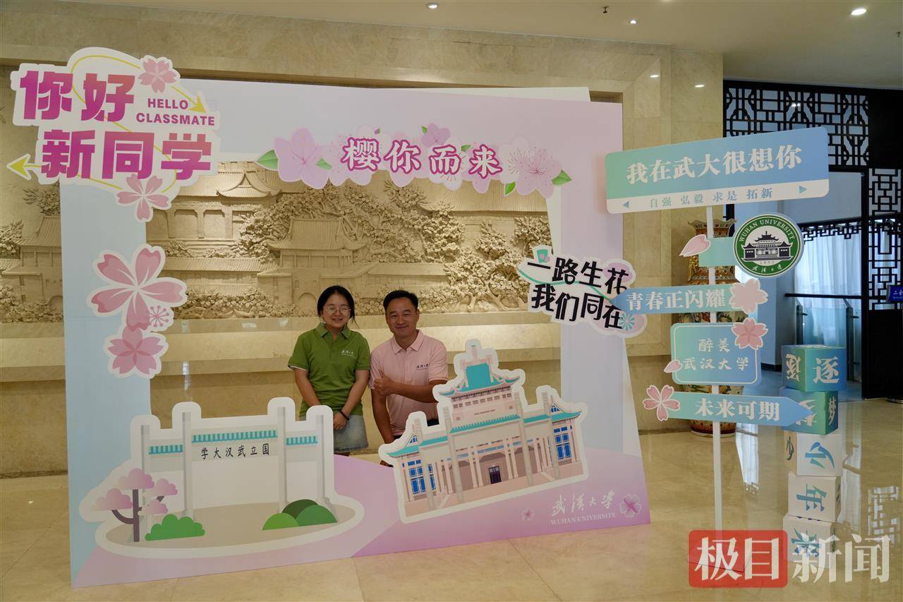 “玻璃娃娃”田艳青踏入武大校园！校方准备无障碍宿舍<strong></p>
<p>抹茶交易所app苹果手机下载</strong>，母亲能同寝陪读