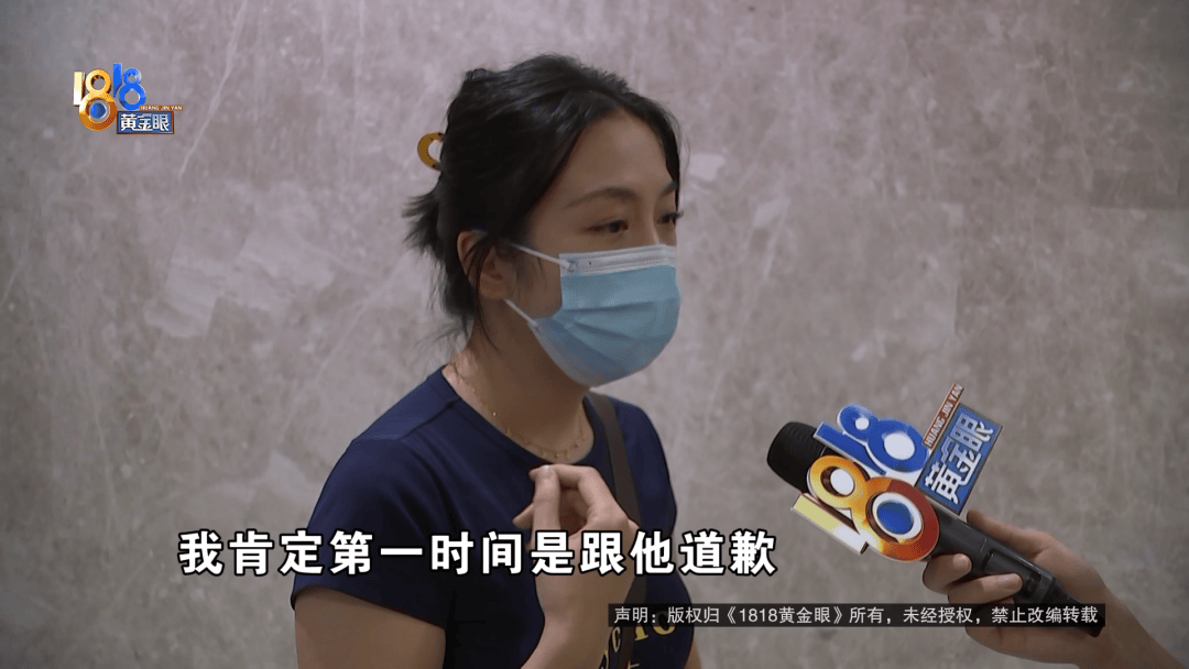 占用他人车位半小时<strong></p>
<p>抹茶交易所app苹果手机下载</strong>,结果不收200不移车?