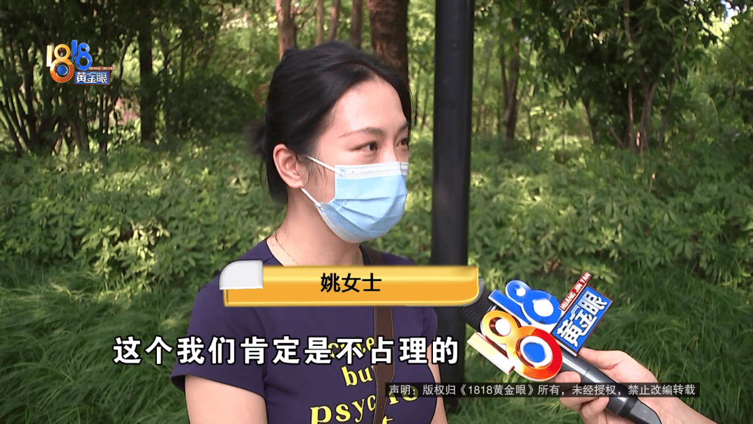 占用他人车位半小时<strong></p>
<p>抹茶交易所app苹果手机下载</strong>,结果不收200不移车?