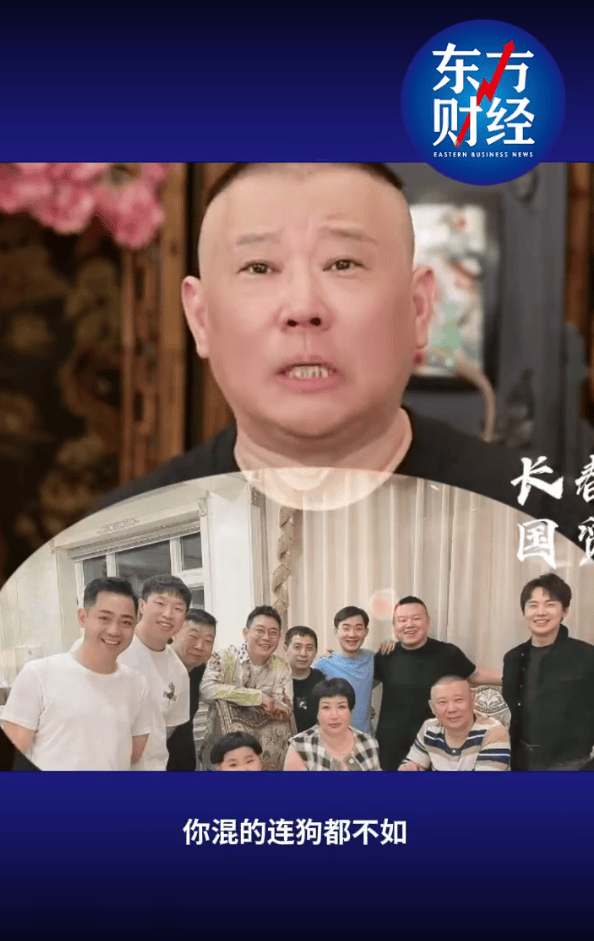 郭德纲否认不爱郭麒麟:你混的连狗都不如<strong></p>
<p>抹茶交易所app苹果手机下载</strong>,你爸爸还爱你呢