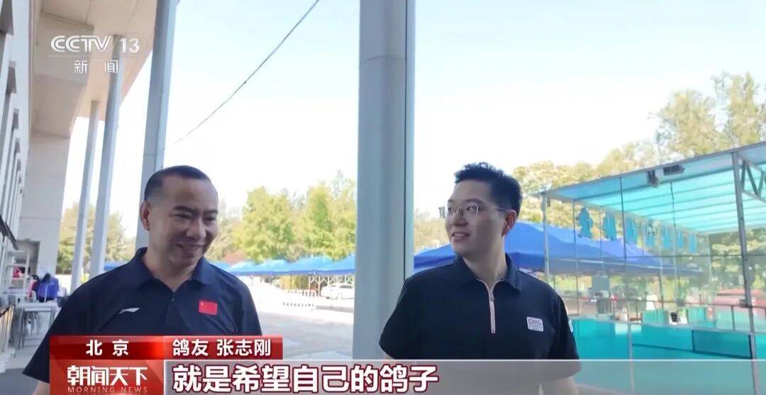 明天将放飞8万羽和平鸽、8万只气球<strong></p>
<p>热币交易所</strong>,揭秘!