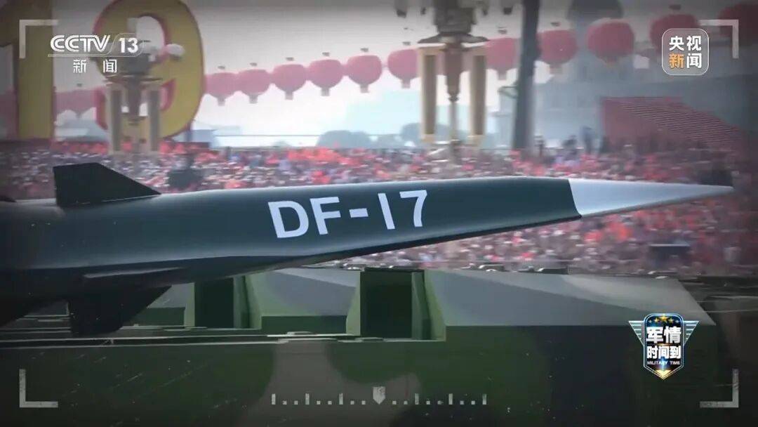 九三阅兵进入倒计时！高超声速导弹、无人智能武器，央视最新解码我军新锐装备！