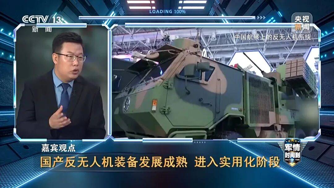 九三阅兵进入倒计时!高超声速导弹、无人智能武器<strong></p>
<p>热币交易所</strong>,央视最新解码我军新锐装备!