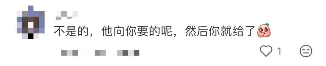 鹿晗拿走路人莲子误以为是粉丝礼物<strong></p>
<p>热币交易所</strong>,当事人:请好好享用,希望鹿哥吃得开心!