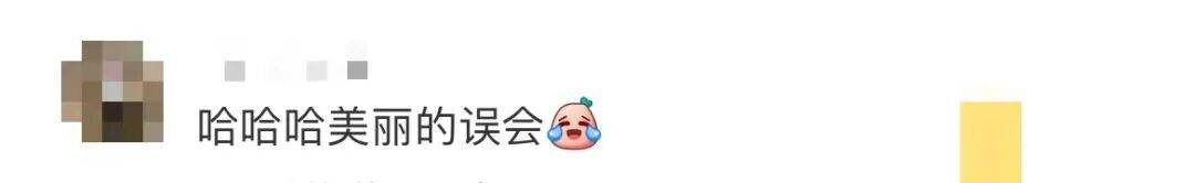 鹿晗拿走路人莲子误以为是粉丝礼物<strong></p>
<p>热币交易所</strong>,当事人:请好好享用,希望鹿哥吃得开心!