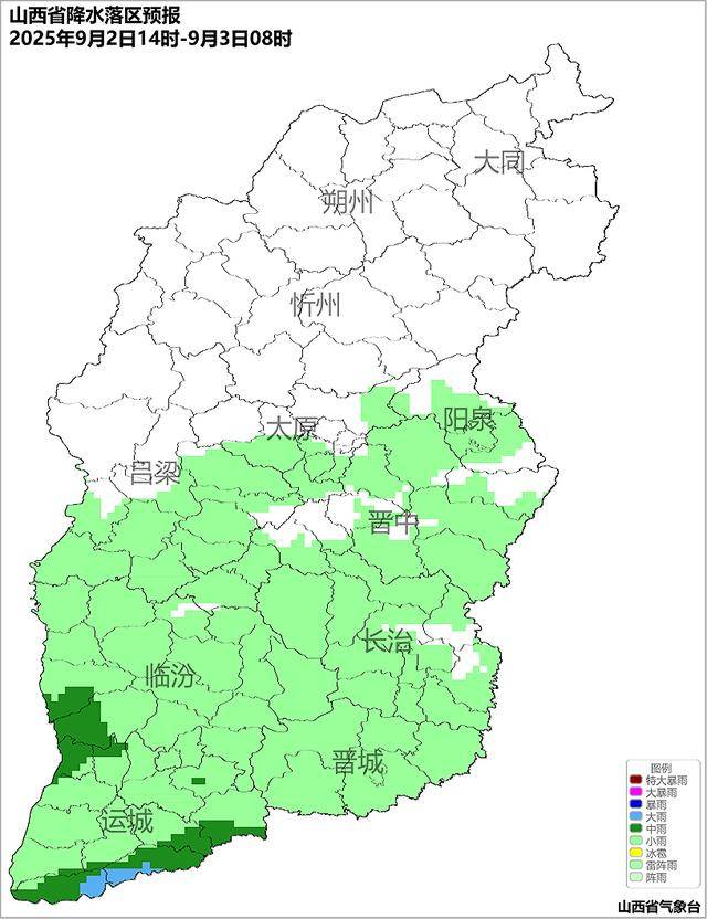 9月2日夜间开始山西中南部多阵性降水<strong></p>
<p>热币交易所</strong>!