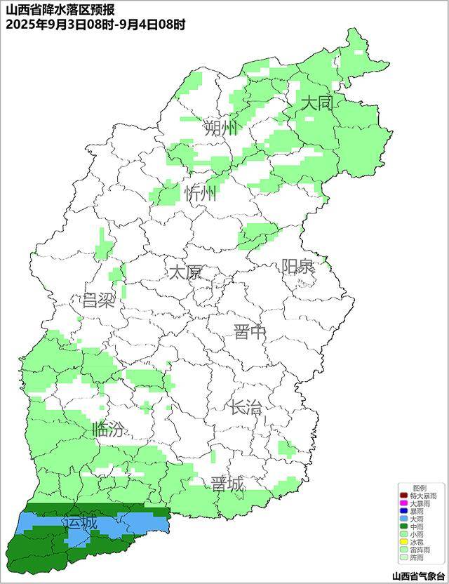 9月2日夜间开始山西中南部多阵性降水<strong></p>
<p>热币交易所</strong>!