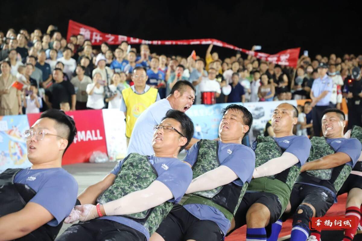 济南市钢城区丨冠军之夜<strong></p>
<p>热币交易所</strong>!钢城硬核力量尽在一绳之间