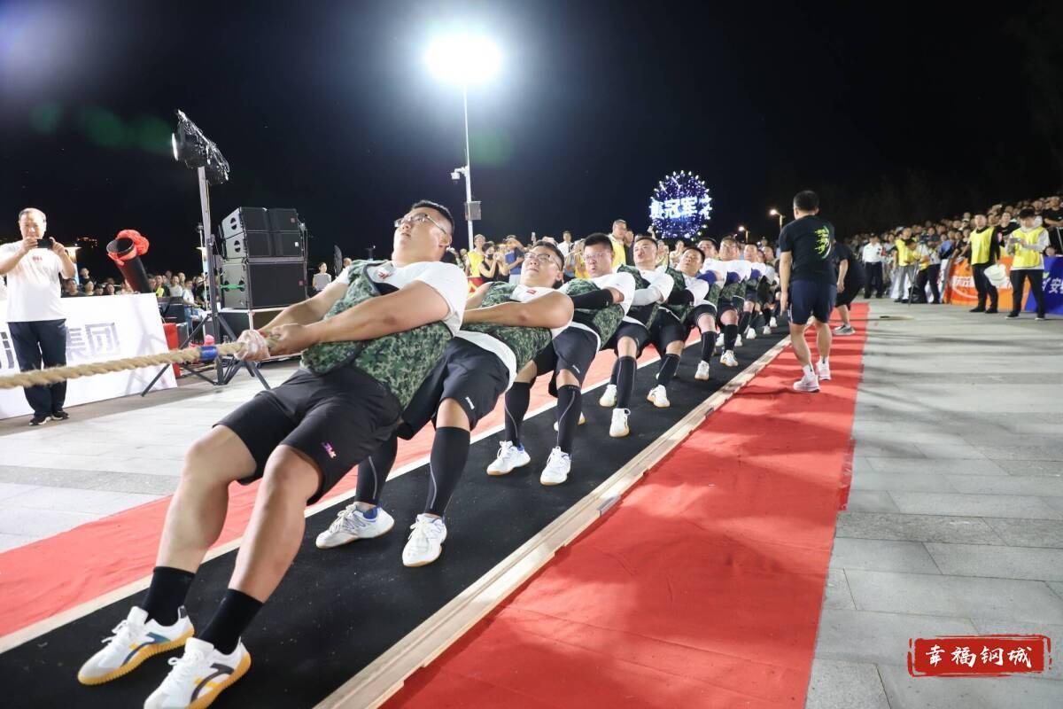 济南市钢城区丨冠军之夜<strong></p>
<p>热币交易所</strong>!钢城硬核力量尽在一绳之间