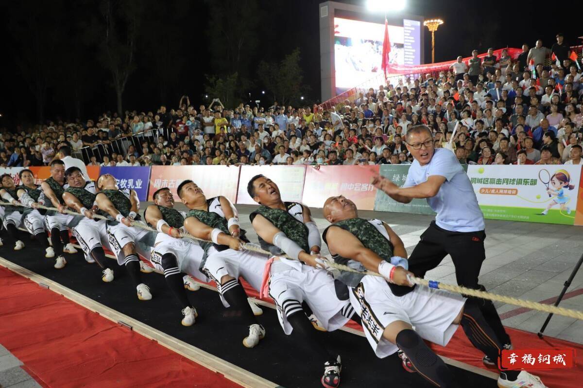 济南市钢城区丨冠军之夜<strong></p>
<p>热币交易所</strong>!钢城硬核力量尽在一绳之间