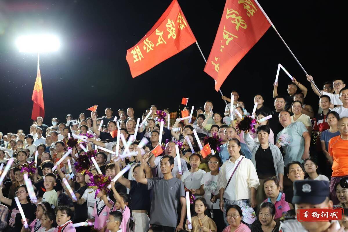 济南市钢城区丨冠军之夜<strong></p>
<p>热币交易所</strong>!钢城硬核力量尽在一绳之间