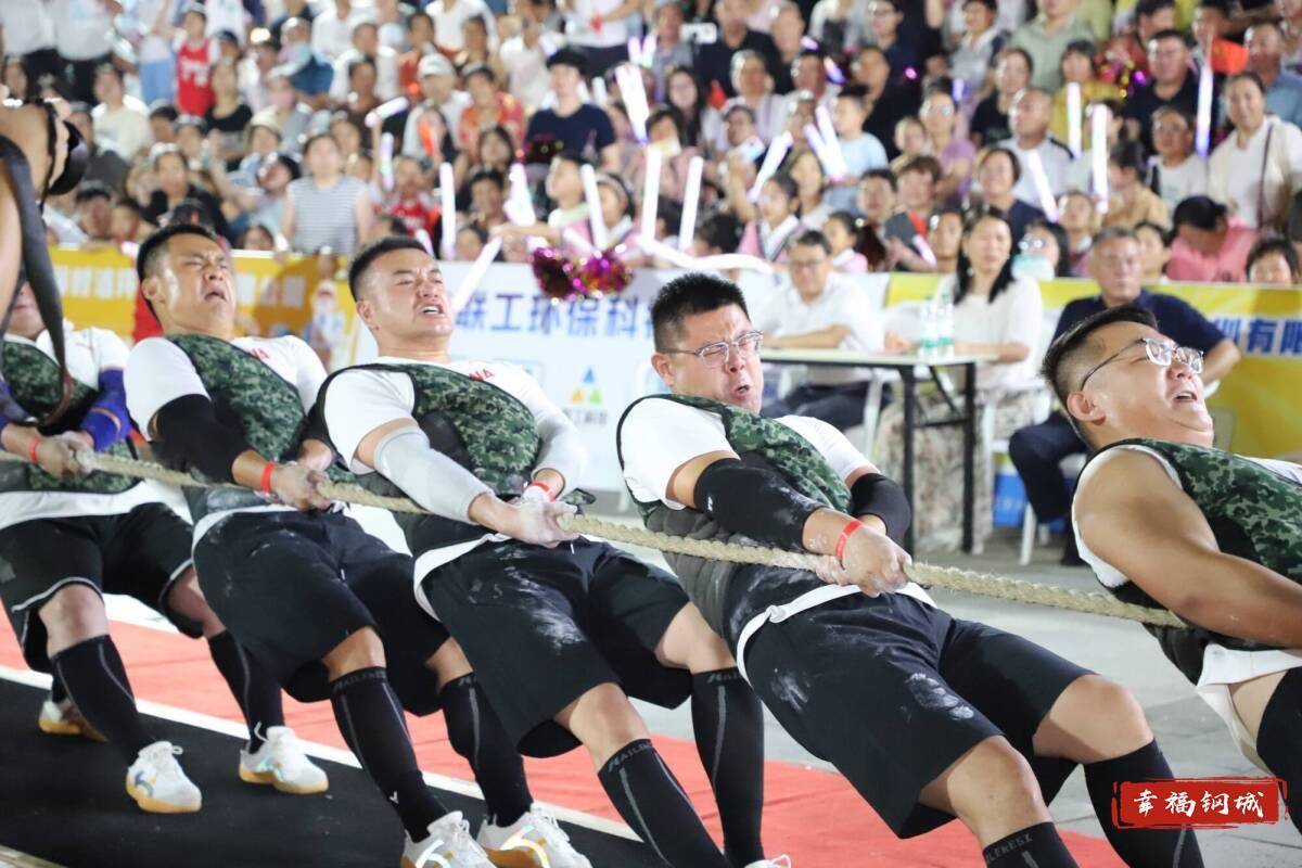 济南市钢城区丨冠军之夜<strong></p>
<p>热币交易所</strong>!钢城硬核力量尽在一绳之间