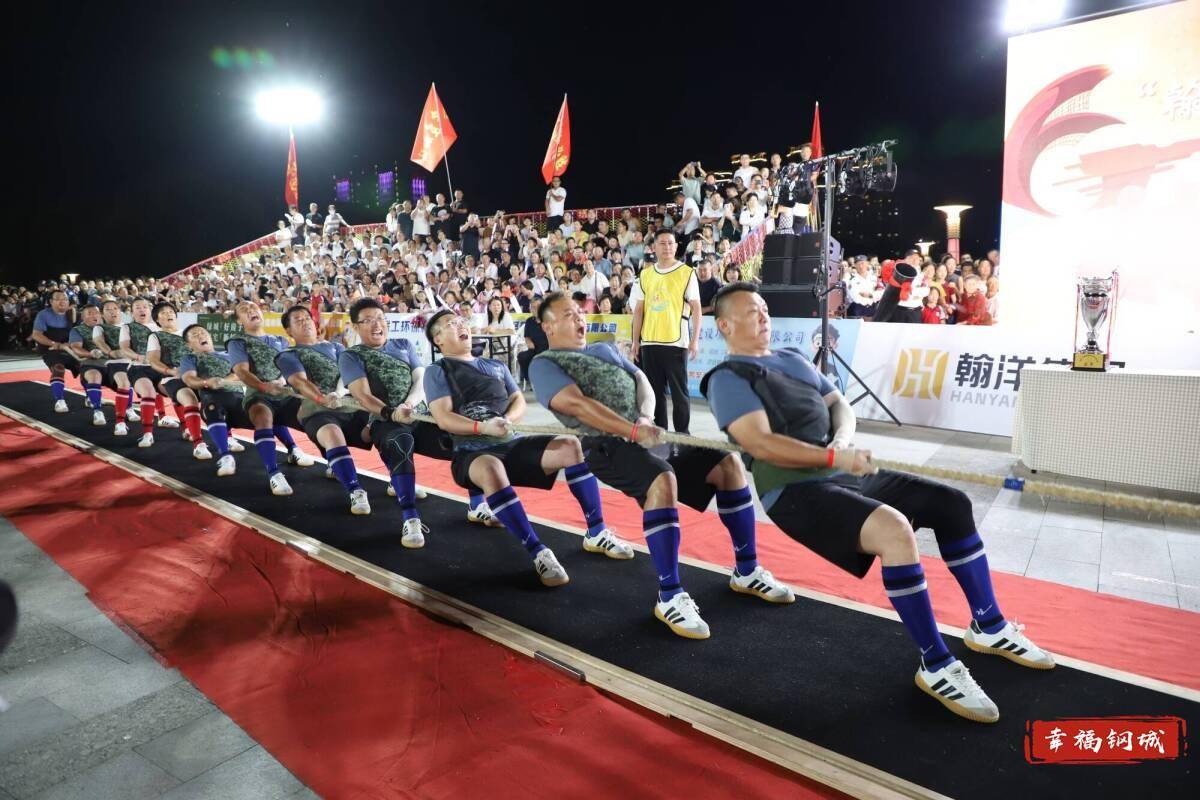 济南市钢城区丨冠军之夜<strong></p>
<p>热币交易所</strong>!钢城硬核力量尽在一绳之间