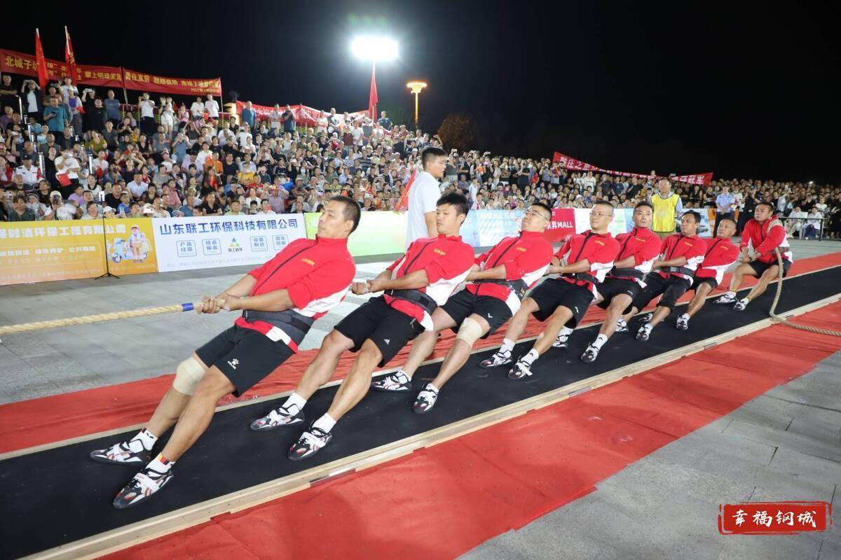 济南市钢城区丨冠军之夜<strong></p>
<p>热币交易所</strong>!钢城硬核力量尽在一绳之间