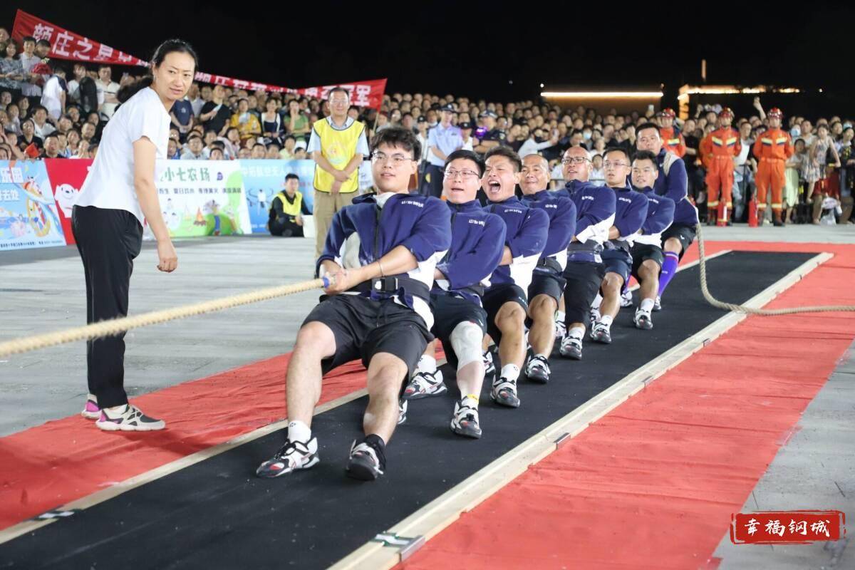 济南市钢城区丨冠军之夜<strong></p>
<p>热币交易所</strong>!钢城硬核力量尽在一绳之间