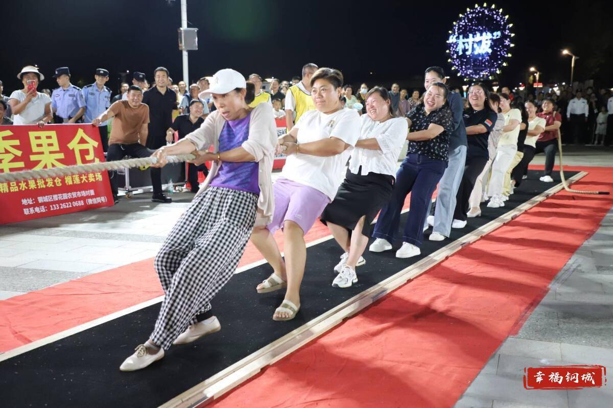 济南市钢城区丨冠军之夜<strong></p>
<p>热币交易所</strong>!钢城硬核力量尽在一绳之间