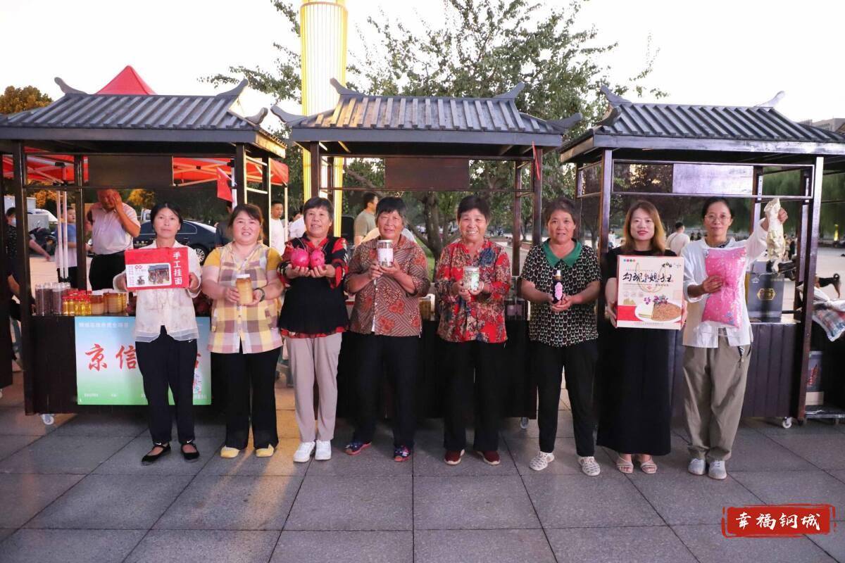 济南市钢城区丨冠军之夜<strong></p>
<p>热币交易所</strong>!钢城硬核力量尽在一绳之间