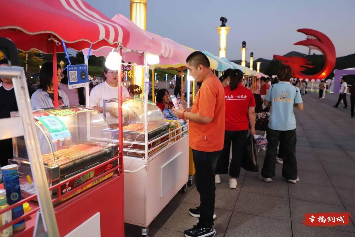 济南市钢城区丨冠军之夜<strong></p>
<p>热币交易所</strong>!钢城硬核力量尽在一绳之间