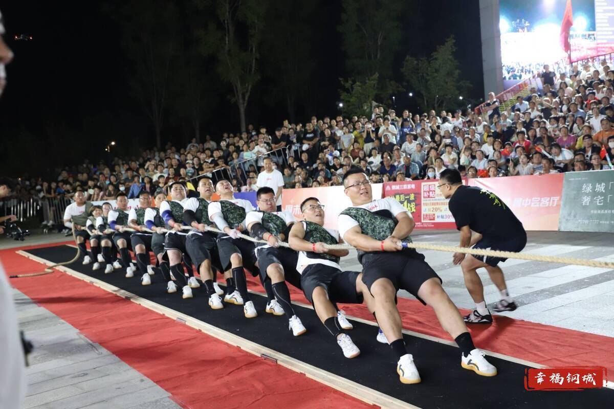 济南市钢城区丨冠军之夜<strong></p>
<p>热币交易所</strong>!钢城硬核力量尽在一绳之间