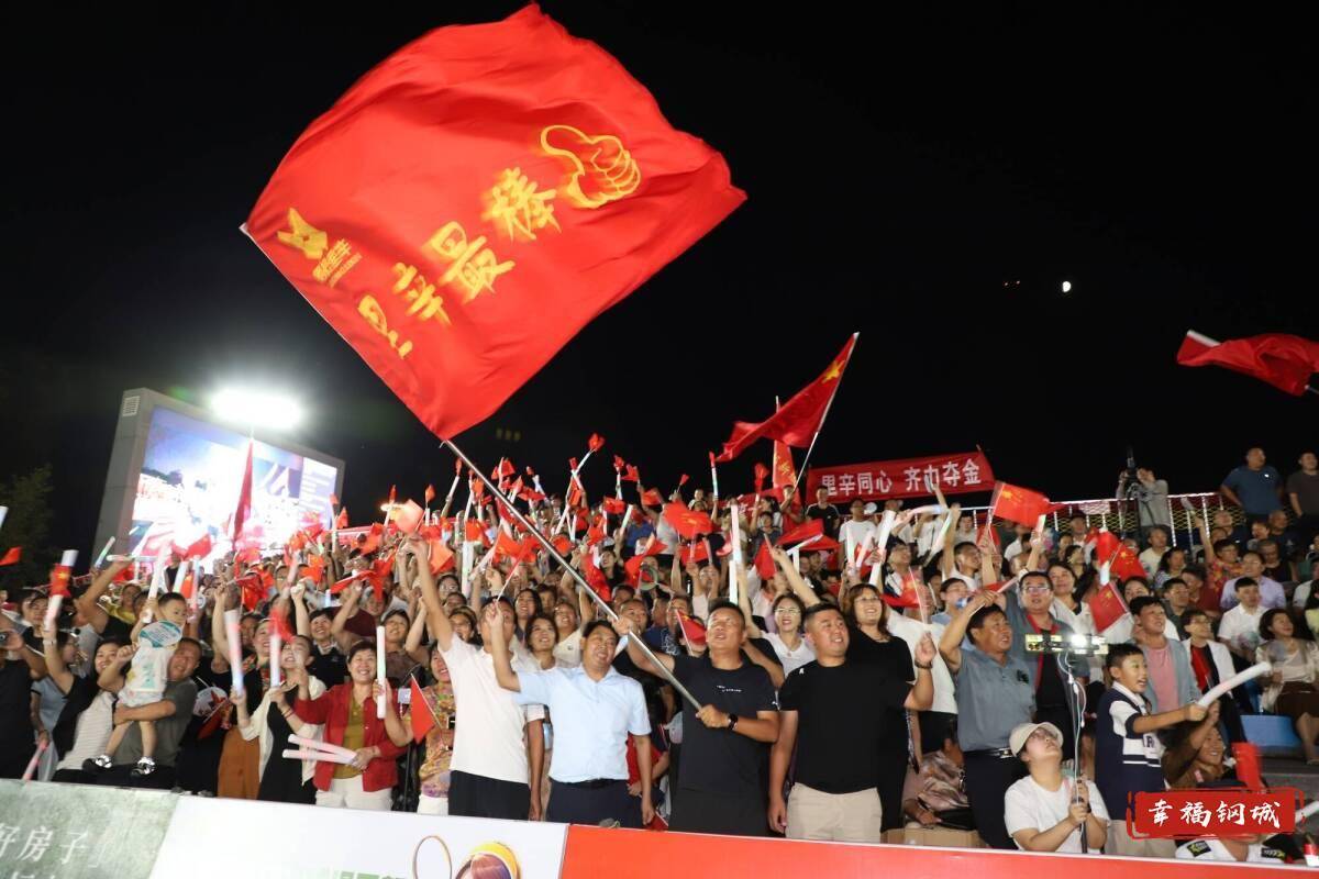 济南市钢城区丨冠军之夜<strong></p>
<p>热币交易所</strong>!钢城硬核力量尽在一绳之间