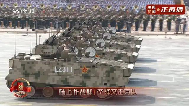 不装了<strong></p>
<p>抹茶交易所杠杆多少</strong>！一口气看完九三大阅兵武器装备！谁说我们一个也不认识？