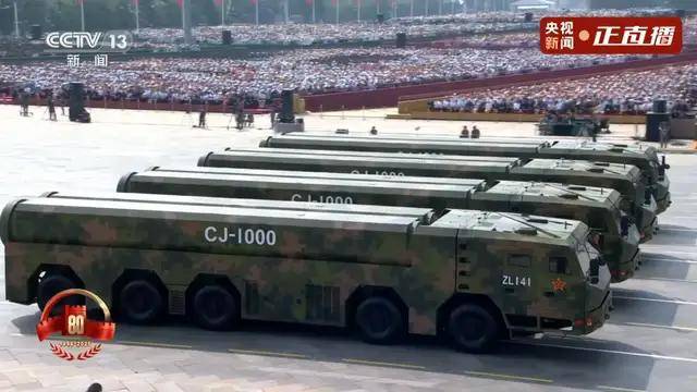 不装了<strong></p>
<p>抹茶交易所杠杆多少</strong>！一口气看完九三大阅兵武器装备！谁说我们一个也不认识？