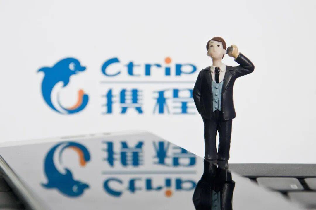 “为提升工作与生活平衡”<strong></p>
<p>抹茶交易所杠杆多少</strong>,携程宣布:这些员工居家办公无需直属领导审批,自动通过!