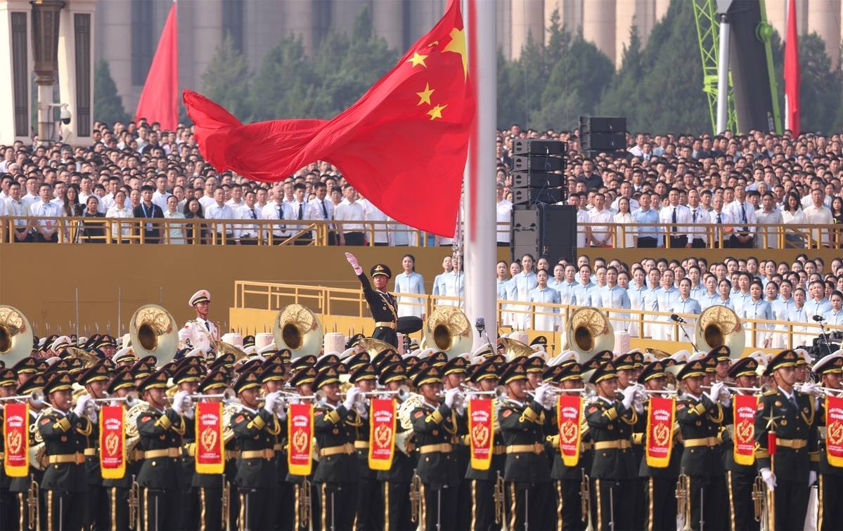 纪念中国人民抗日战争暨世界反法西斯战争胜利80周年大会在京举行