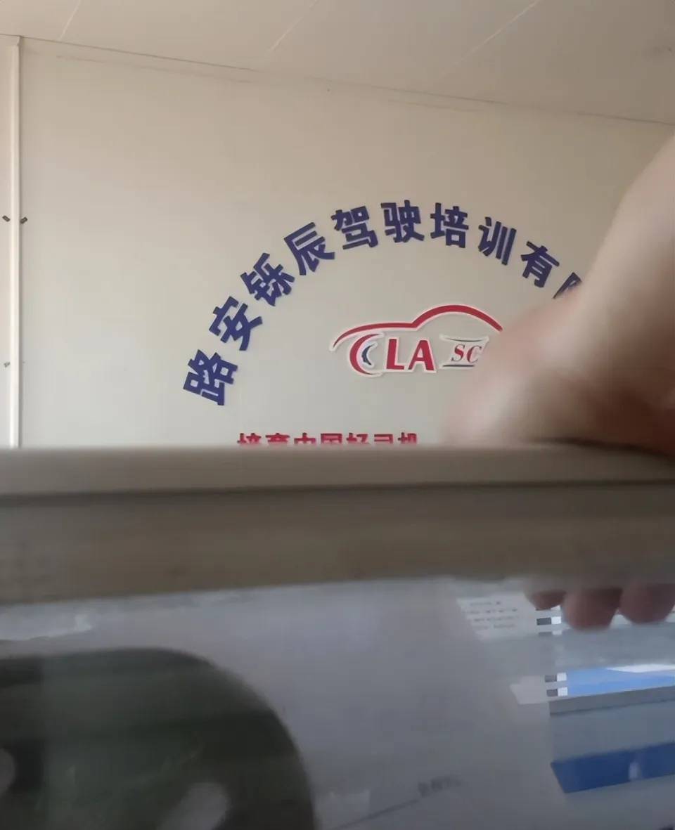 女大学生交1800元学驾照<strong></p>
<p>抹茶交易所杠杆多少</strong>,称遭女教练怒吼要求全额退费,成都职能部门介入协调处理