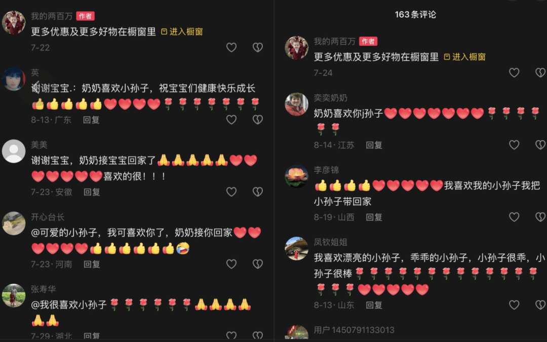 AI生成内容新规实施后<strong></p>
<p>抹茶交易所杠杆多少</strong>,月入过万的假“孙子”们原形毕露