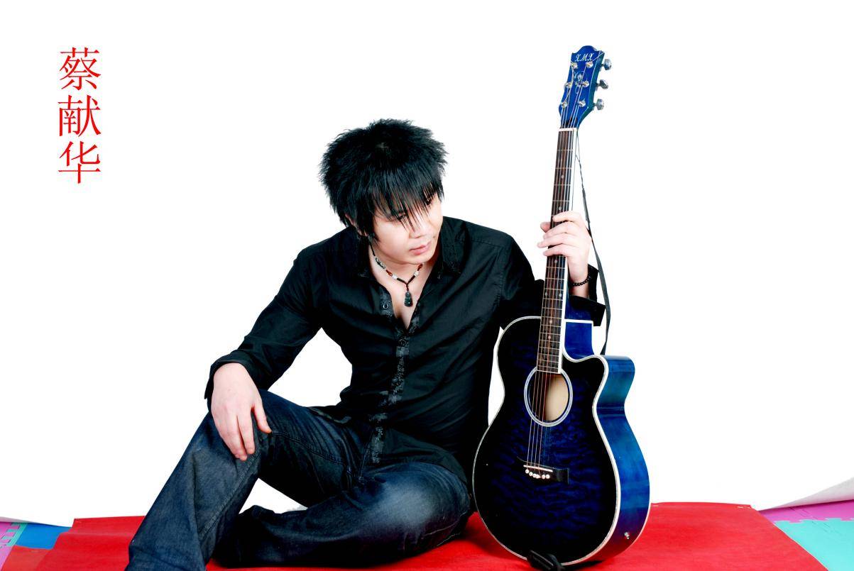 原创音乐人蔡献华，开创网络民谣新风潮